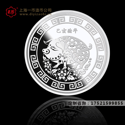 纪念银币定制流程有哪些