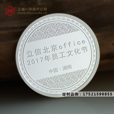 金币制作定做怎么验收