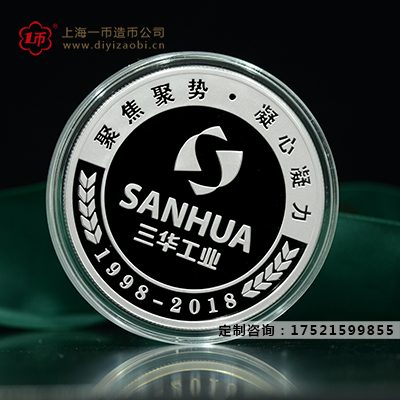 企业定做纯银纪念章的作用