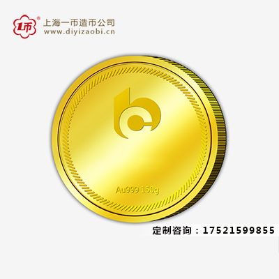 上海金币定制周期需要多久
