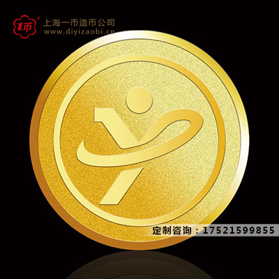 上海金银币定制公司需具备哪些能力