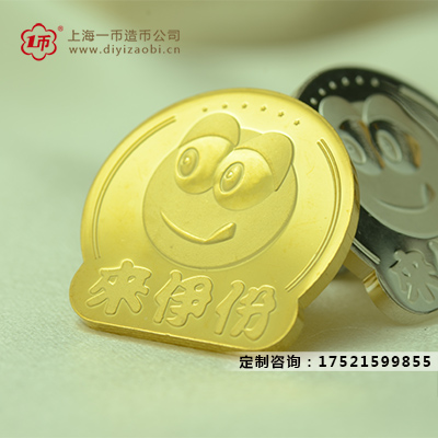 上海一币金币定制报价方案