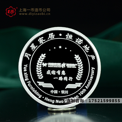 上海造币厂镀金纪念章价格