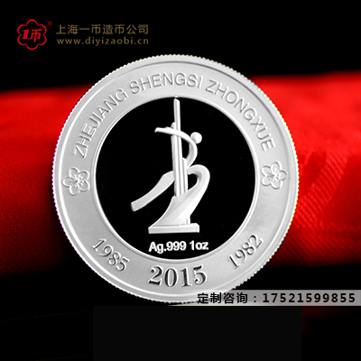上海定制纪念金银币工艺优先度