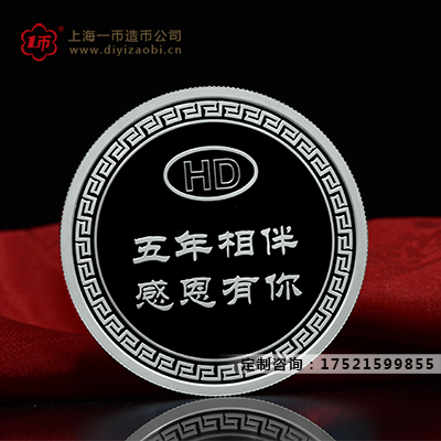 上海定制银币的公司如何选择