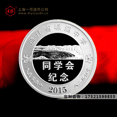 上海造币厂金银纪念章制作的价值有哪些