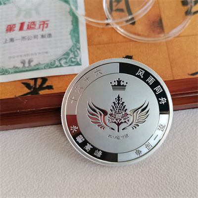 金属奖牌定制