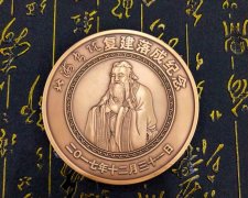 上海造币厂定制加工学院落成纪念章
