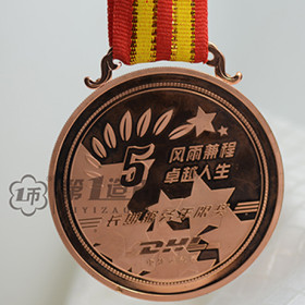 上海造币厂定制铜奖牌