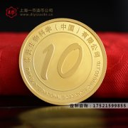 上海金银章公司讲解辨别真假金银章的两种方法