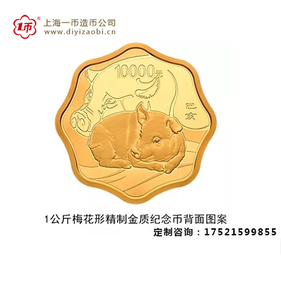 2019猪年纪念金银币预约及市场最新价格是多少？